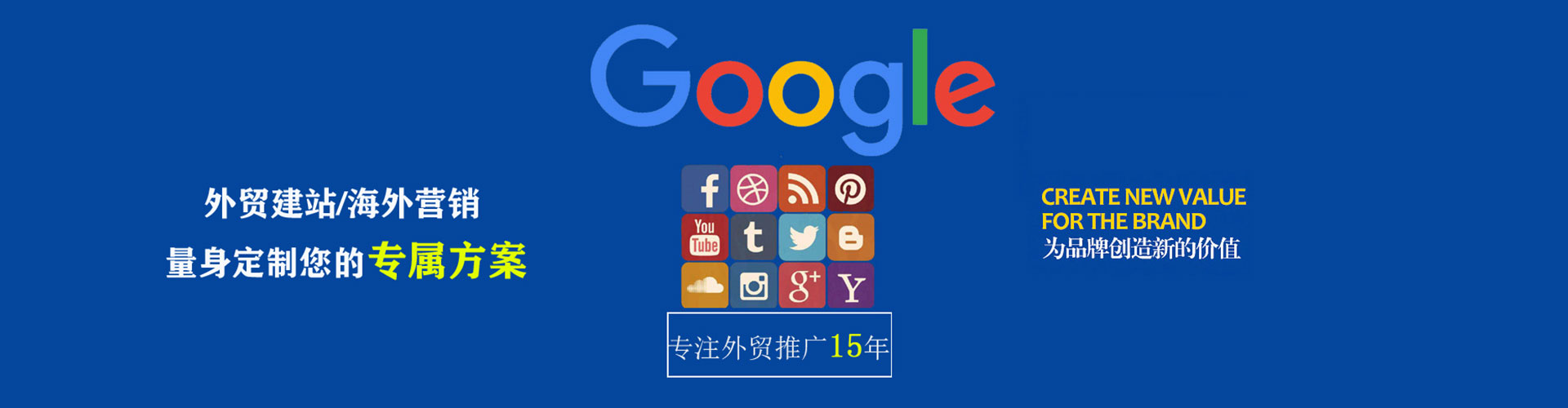 巴楚sem托管